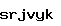 스팸방지코드